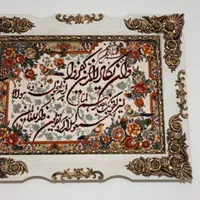 تابلو فرش