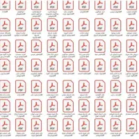 ثبتنام وام ازدواج و فرزنداوری با ربات|خدمات رایانه‌ای و موبایل|دزفول, |دیوار