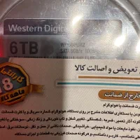 هارد 6ترا بنفش اورجینال