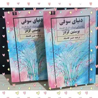 کتاب دوست (رنگی.سیاه و سفید)|کتاب و مجله آموزشی|تهران, فلسطین (میدان انقلاب)|دیوار