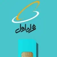 سیمکارت دائمی