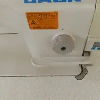 کمک برشکار..خانم