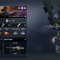 اکانت کالاف دیوتی|کنسول، بازی ویدئویی و آنلاین|مشهد, رده|دیوار