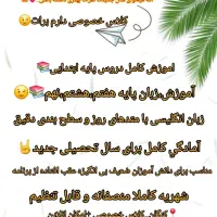 تدریس خصوصی و فروش کتاب های رشته انسانی کنکور