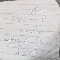 4تامیش|حیوانات مزرعه|گتوند, |دیوار