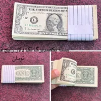 اسکناس یک دلار کلکسیونی