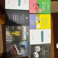 تعدادی کتاب مطالعه