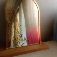 آینه هفت سین