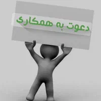 به تعدادی مزدی دوز/چرخ کار/وست کار