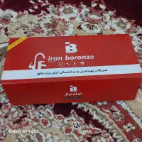 شیرالات اهرمی نو استفاده نشده