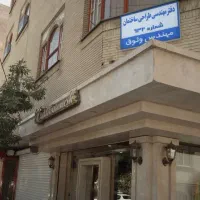 دفتر فنی مهندسی|استخدام صنعتی، فنی، مهندسی|گناباد, |دیوار