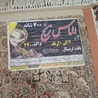 فرش ۹ متری|فرش|اهواز, گلستان|دیوار