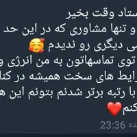 مشاوره تحصیلی کاملا تخصصی|خدمات آموزشی|تهران, اکباتان|دیوار