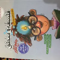 کتاب تست کنکور انسانی|کتاب و مجله آموزشی|شیراز, فرهنگیان|دیوار