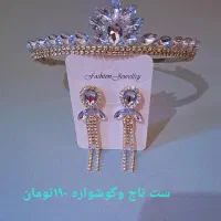 اکسسوری مو و تاج وگوشواره|بدلیجات|تهران, کیانشهر|دیوار