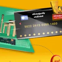 ۱۰۰تومان جایزه ۱ میلیون وام بدون چک و ضامن