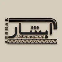 تولیدی تیرچه و انواع بلوک و فوم آبشار|مصالح و تجهیزات ساختمان|شیراز, میانرود|دیوار