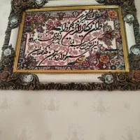 تابلو فرش ون یکاد سالم در حد نو