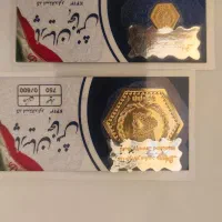 طلا (سکه پارسیان) به قیمت تابلو