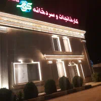 استخدام نیروی برقی صنعتی در کاشان