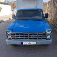 نیساندیزلشاسییایخچالبفروشمیرسد