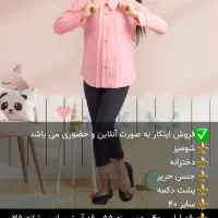 لباس