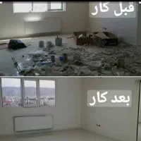 خدمات نظافتچی آپارتمان و منزل