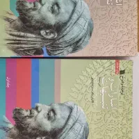 کتاب الاشارات و التنبیهات ابن سینا
