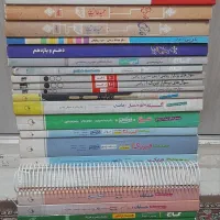 کتاب کنکور ریاضی