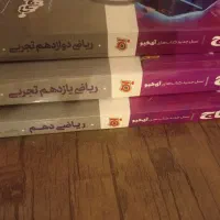 کتاب IQ ریاضی|کتاب و مجله آموزشی|اهواز, زیتون کارمندی|دیوار