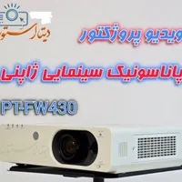 ویدیو پرژکتور پاناسونیک PT-FW430u|تلویزیون و پروژکتور|تهران, اوقاف|دیوار