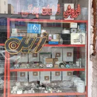 تعمیرات لوازم خانگی و لوازم یدکی