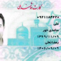 گم شده