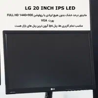 مانیتور ۲۰ اینچ LED LG