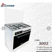 سه قلم وسایل