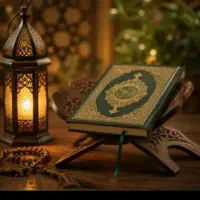 کتاب قرآن