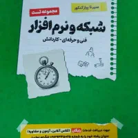 تست کنکور