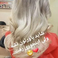 مدل میکاپ ورنگ مو وآموزش بامدرک فنی حرفه ای|خدمات آرایشگری و زیبایی|اسلام‌شهر, شهرک واوان|دیوار