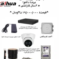 دوربین مداربسته