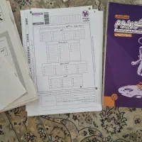 پک کنکور انسانی کنکوریوم