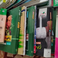 کتابهای تست ودروس سالهای گذشته بین ۹۶ تا ۹۸|کتاب و مجله آموزشی|کرج, فاز ۱ مهرشهر|دیوار
