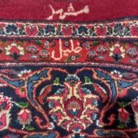 فروش فرش دستباف