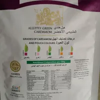 هل اکبر بنفش|خوردنی و آشامیدنی|تهران, افسریه|دیوار