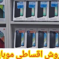 فروش سری A17 سامسونگ|موبایل|پرند, فاز ۲|دیوار