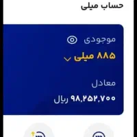 1 میلیون طلای رایگان دریافت کنید