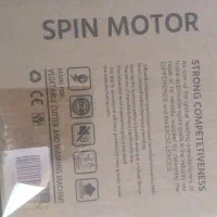 موتور سبزی خردکن|سایر لوازم برقی|خرمآباد, |دیوار