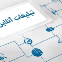 ارسال پیامک انبوه ، طراحی و چاپ تراکت و پوستر