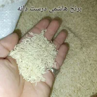 برنج هاشمی ـ درست دانه ـ نیم دانه ـ و ....|خوردنی و آشامیدنی|نسیم‌شهر, |دیوار