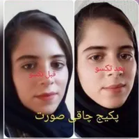 محصولات پوست و مو و تناسب اندام تکسو