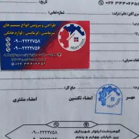 تعمیر تخصصی انواع یخچال و لباسشویی|خدمات پیشه و مهارت|کرج, فاز ۳ گوهردشت|دیوار